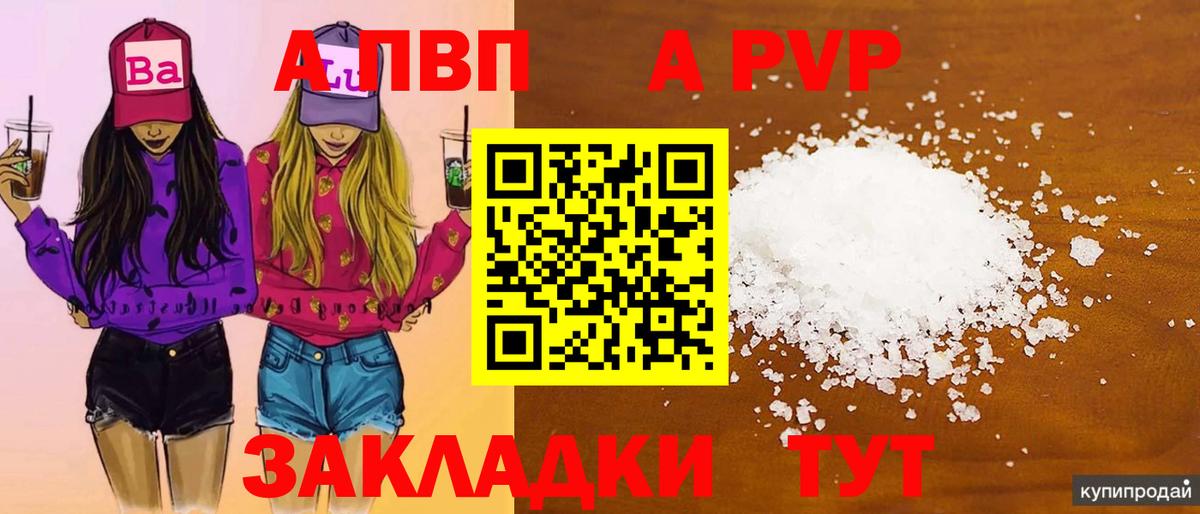 Бошки Шишки  Вход с VPN  APVP СК кристаллы  ГАШ  Ивантеевка  Меф кристаллы 
