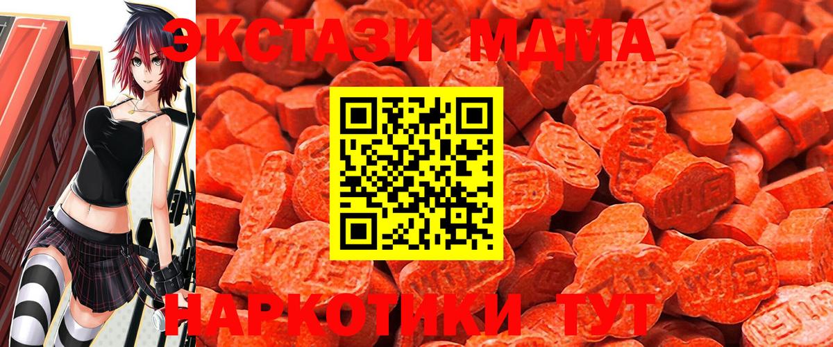 Ecstasy бентли  Ecstasy louis Vuitton  Вход с VPN  Ивантеевка 