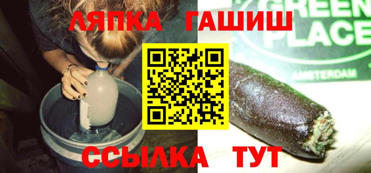Ивантеевка  ГАШ  Гашиш AMNESIA HAZE  Вход с VPN  ГАШИШ гарик 