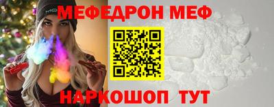 синтетический гашиш Гай