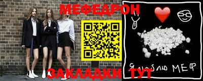 мескалин Гагарин