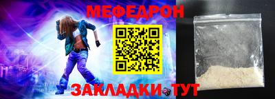 мескалин Гагарин