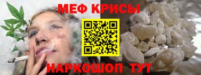 синтетический гашиш Гай
