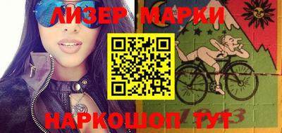 синтетический гашиш Гай