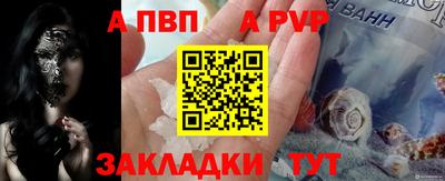 крисы Волжский