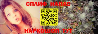синтетический гашиш Гай