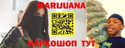 мет Волгодонск
