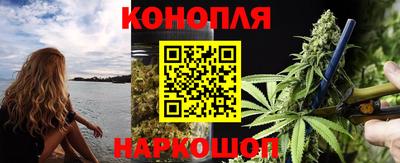 дистиллят марихуана Гатчина