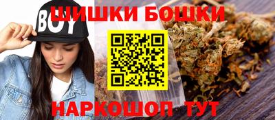 синтетический гашиш Гай