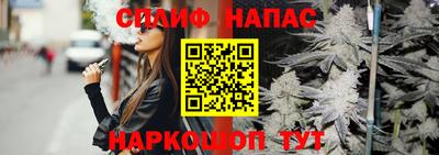 синтетический гашиш Гай