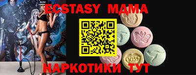 синтетический гашиш Гай
