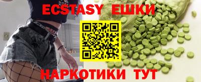синтетический гашиш Гай