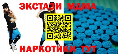 мескалин Гагарин