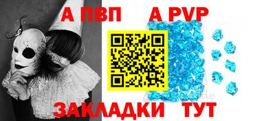 синтетический гашиш Гай
