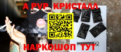 синтетический гашиш Гай