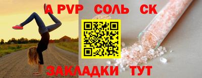 синтетический гашиш Гай