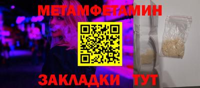 мескалин Гагарин