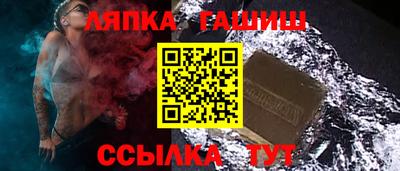 СК Малгобек