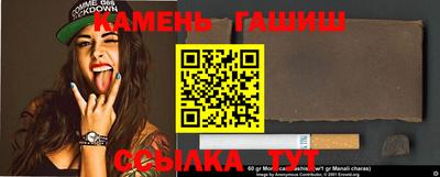 дистиллят марихуана Гатчина