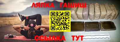 синтетический гашиш Гай