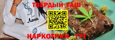 синтетический гашиш Гай