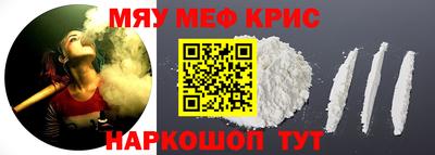 мескалин Гагарин