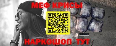 мескалин Гагарин