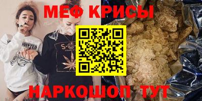 синтетический гашиш Гай