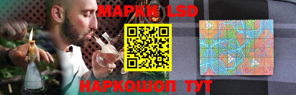 ЛСД экстази ecstasy  Вход с VPN  Ивантеевка 