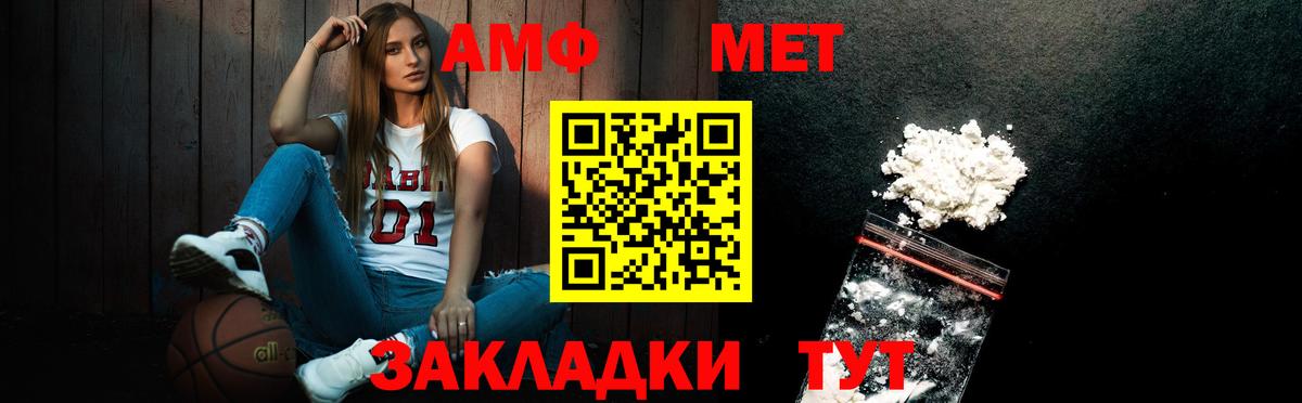 Ивантеевка  Метамфетамин Methamphetamine  Вход с VPN 
