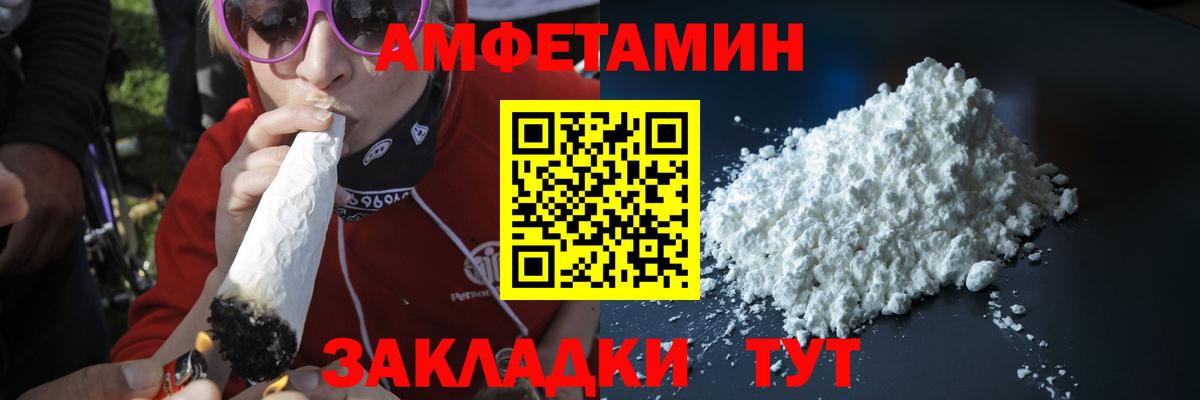  Cocaine Ивантеевка
