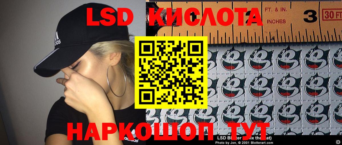 Марки N-bome 1500мкг Ивантеевка