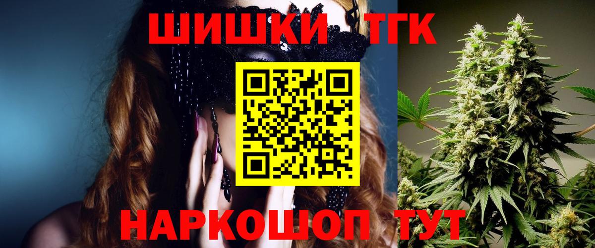 Бошки марихуана конопля Ивантеевка