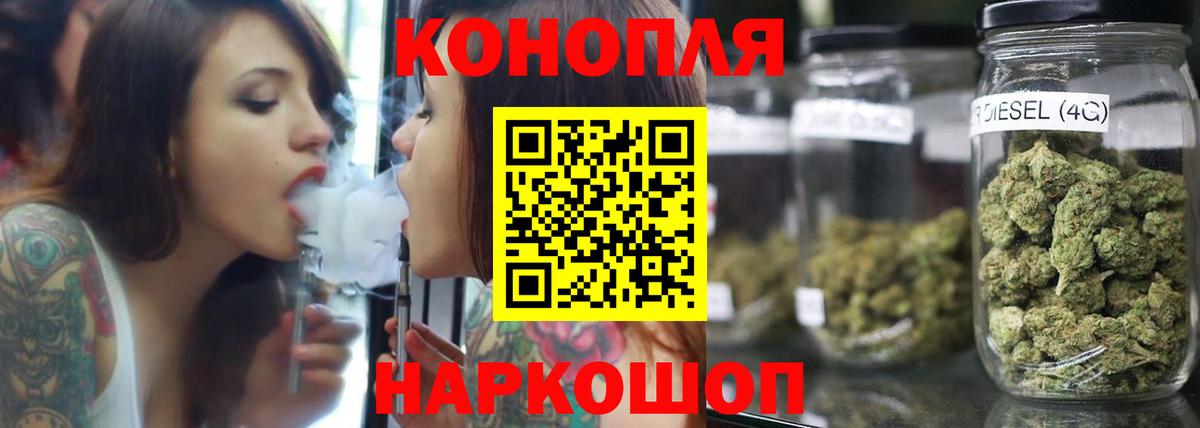 Канабис ГИДРОПОН  Шишки марихуана гибрид  Шишки марихуана Ganja  Вход с VPN  Каннабис семена  Ивантеевка 